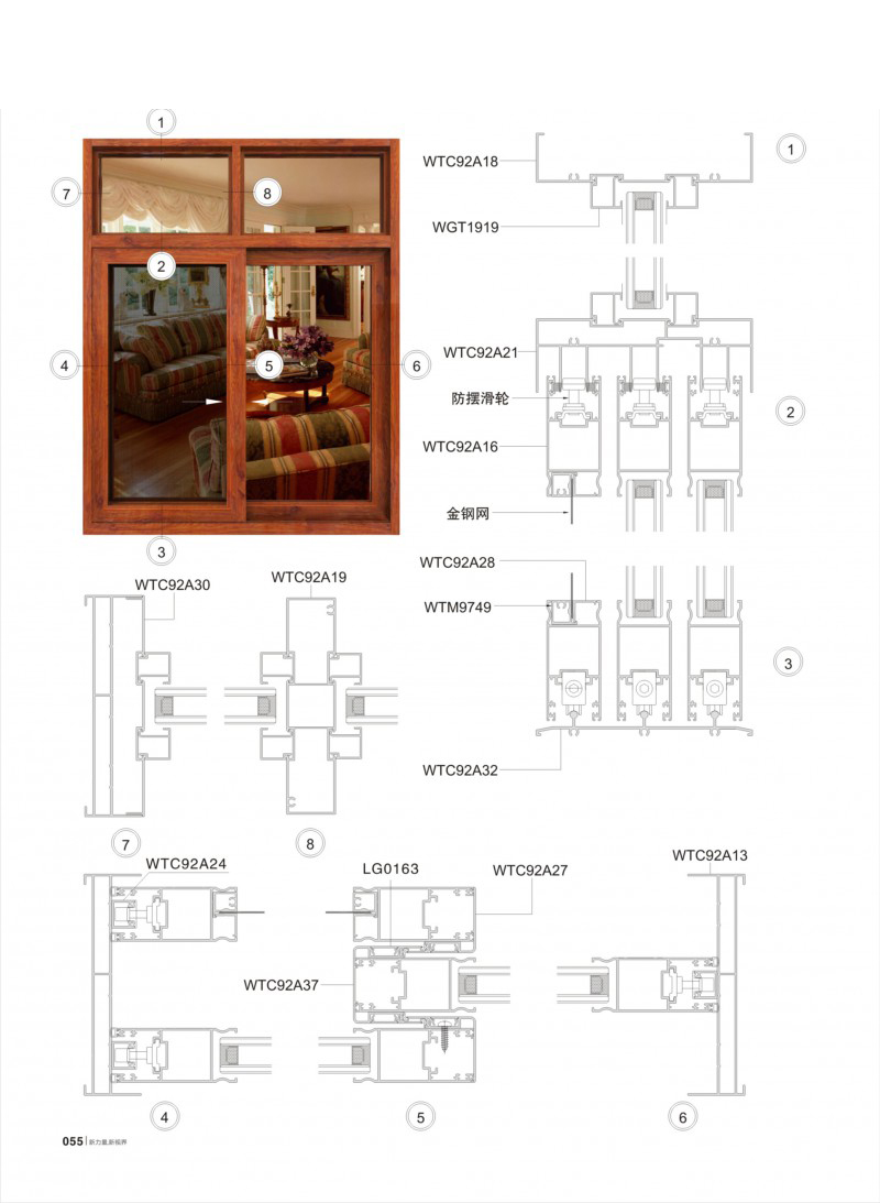 Z6·人生就是博(中国区)官方网站