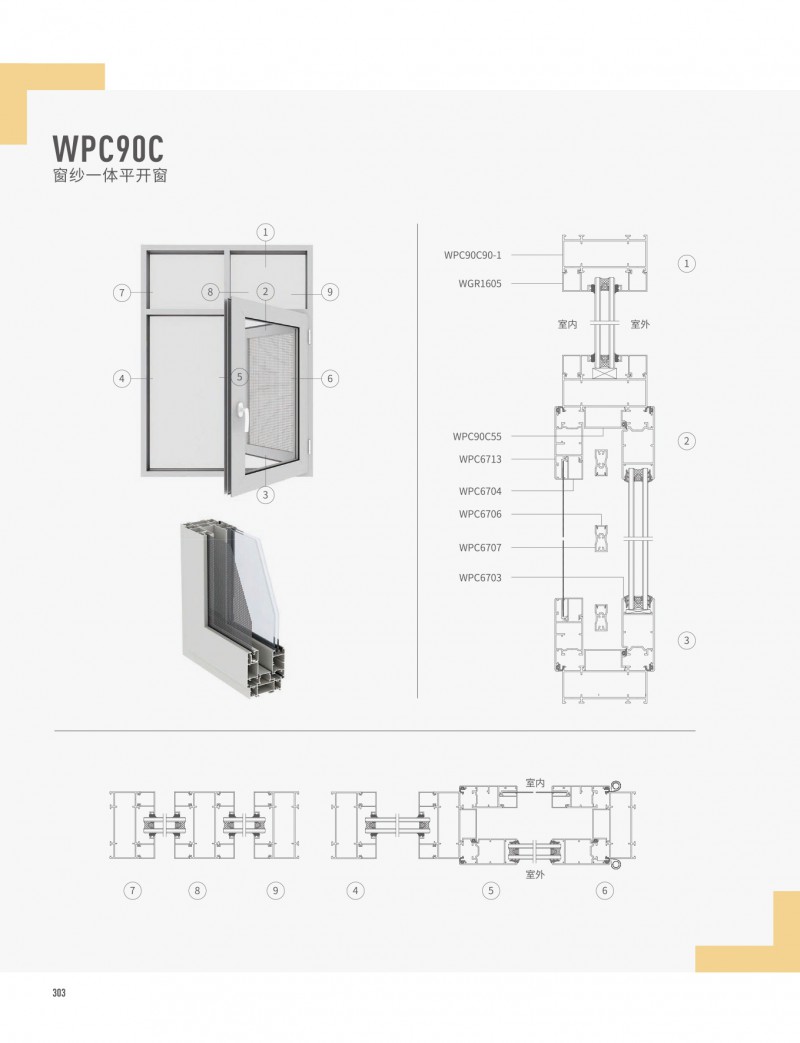 Z6·人生就是博(中国区)官方网站
