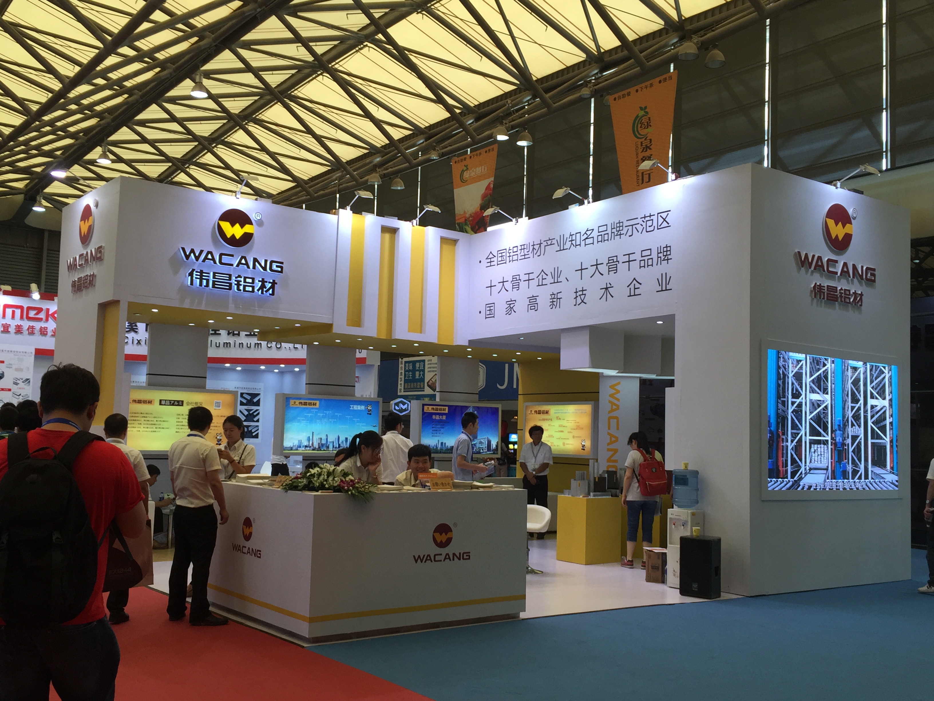 伟昌铝材豪华开放中国（国际）铝工业展