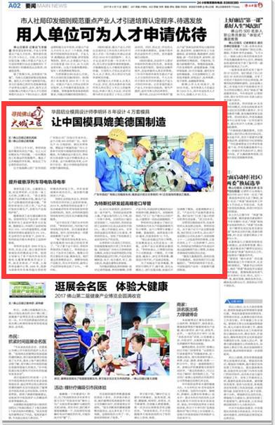 Z6·人生就是博(中国区)官方网站