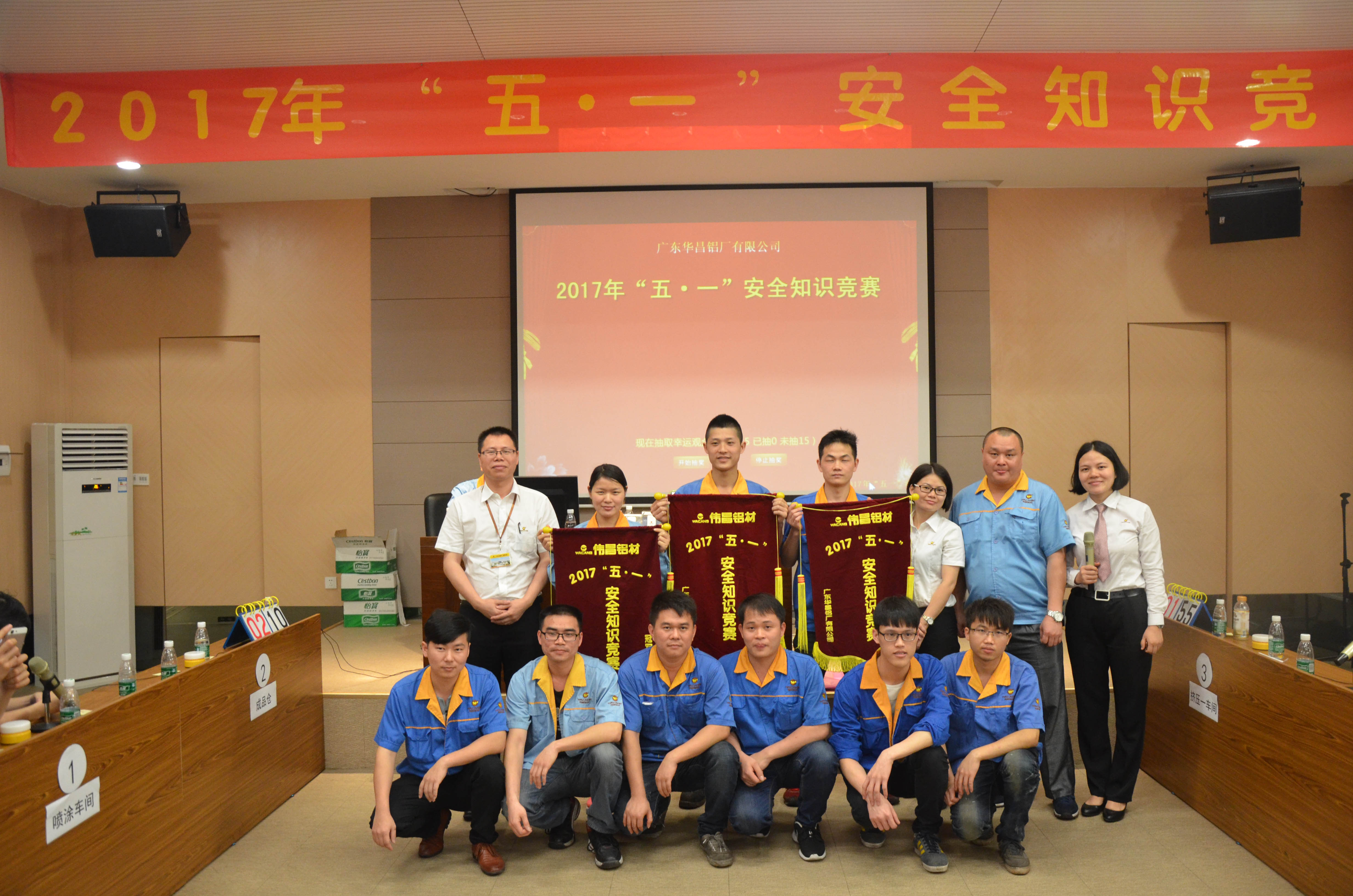 【Z6人生就是博动态】“力量的较量、智慧的较量”- Z6人生就是博庆五一系列活动正式拉开帷幕