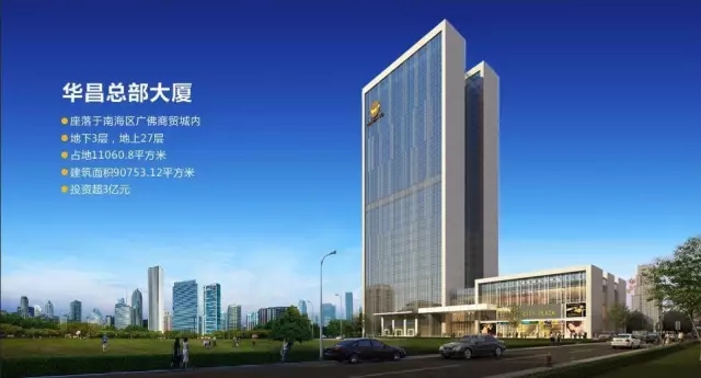 【Z6人生就是博动态】Z6人生就是博大厦工程进入扫尾阶段！清澈大图，带你先见为快！