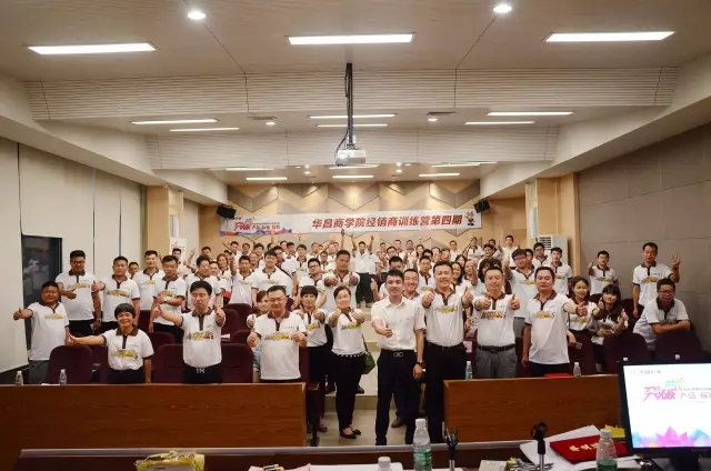 【Z6人生就是博商学院】“原来你们是这样的一群人”- 经销商训练营第四期大揭秘!