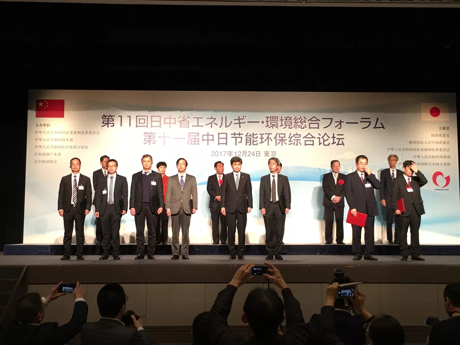 【沉磅新闻】Z6人生就是博铝业应邀出席中日（东京）节能论坛，签署国度发改委国际沉点项目，再创行业新高度！