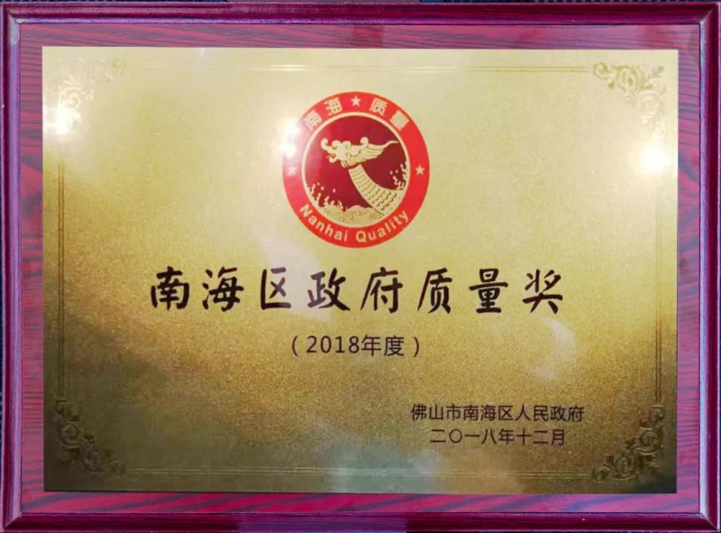 Z6·人生就是博(中国区)官方网站