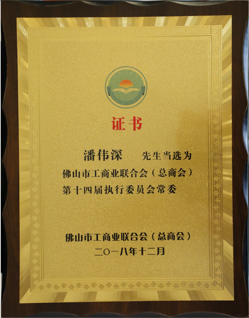 Z6·人生就是博(中国区)官方网站