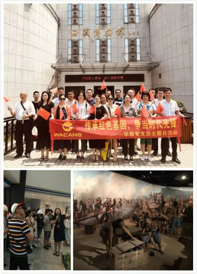 Z6·人生就是博(中国区)官方网站