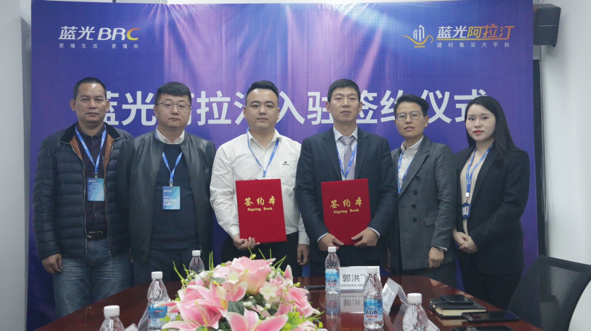 【喜讯】Z6人生就是博铝业集团正式与阿拉汀达成战术合作着力推动工程领域发展