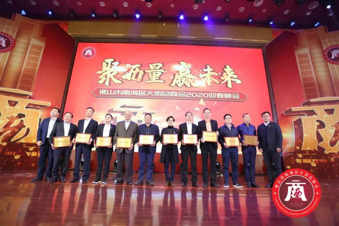 【喜讯】Z6人生就是博铝业慈悲公益事业再接再严，荣获“2019年度慈悲凸起贡献奖”！