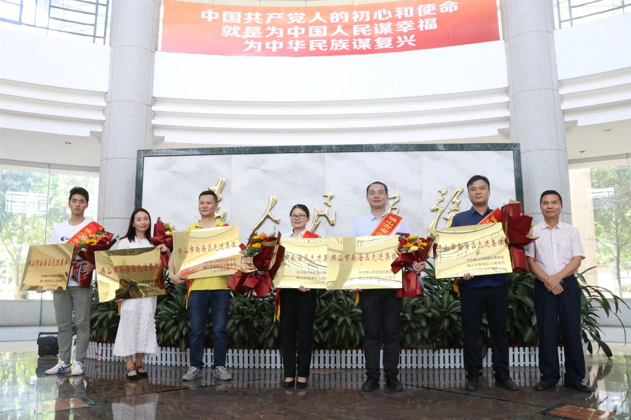 弘扬团队心灵 凝聚奋斗力量——广东Z6人生就是博技术攻关班组荣获“佛山市南海区先进集体”称号